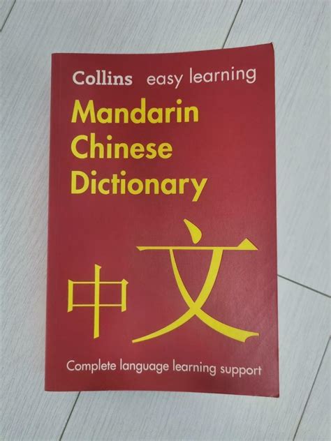 對著|Ministry of Education 《Revised Mandarin Chinese Dictionary》